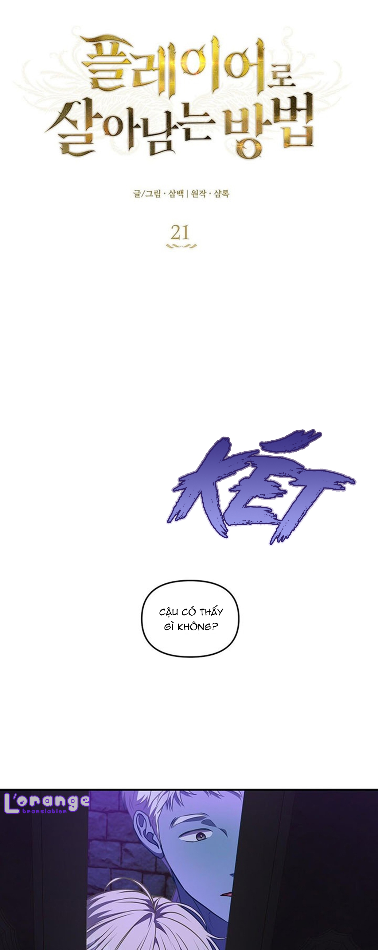 cách để sống sót với tư cách là người chơi chapter 21 15