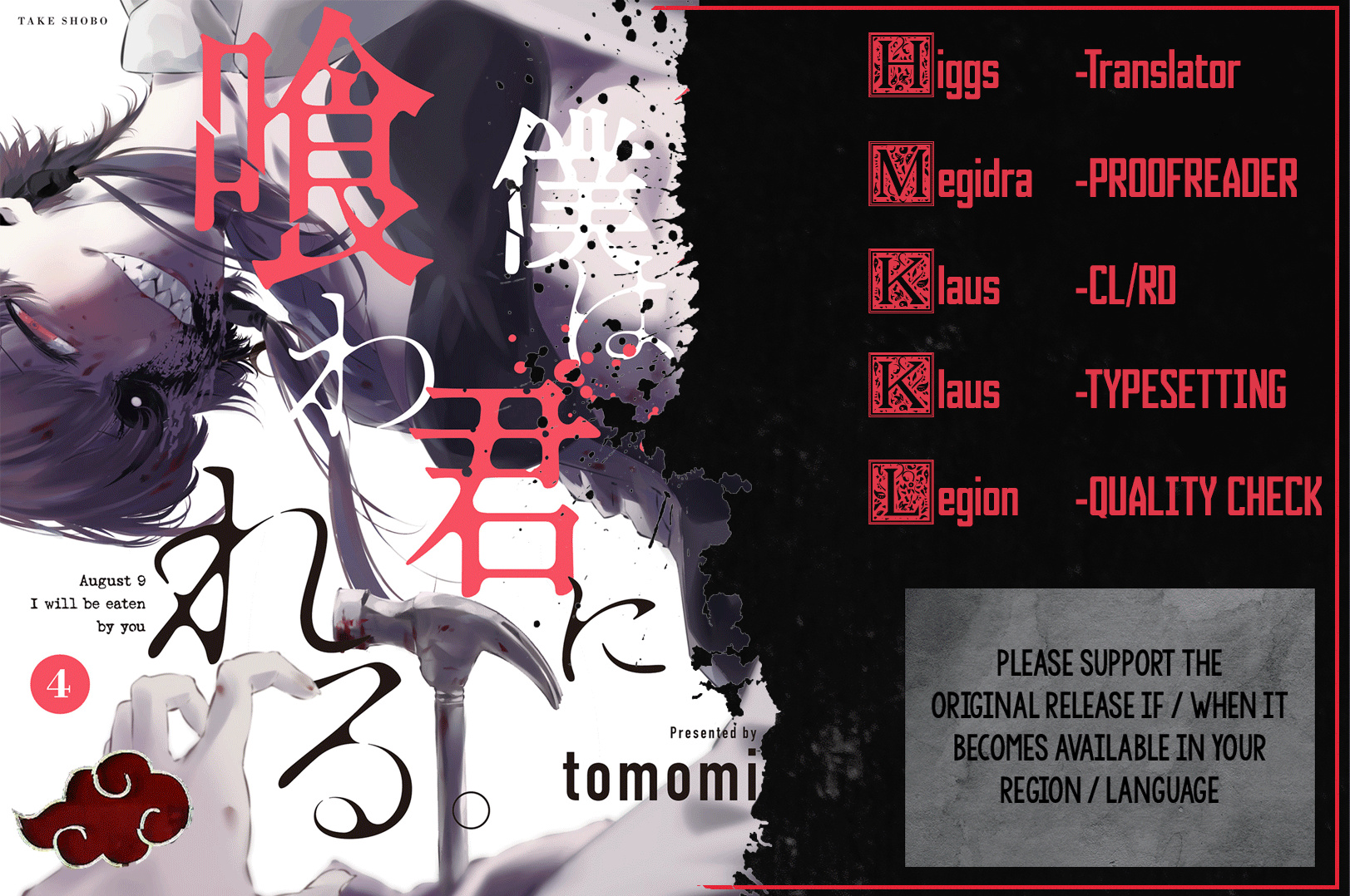 Em Ở Đây Nè Hachigatsu~ Ngày 9 Tháng 8 Tôi Sẽ Bị Ăn Bởi Em chapter 26.1 - Trang 10