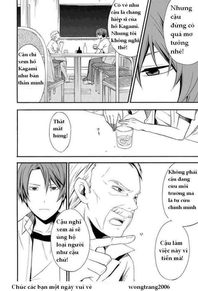 kogan no mouten (bờ hồ không dấu vết) chapter 2 5