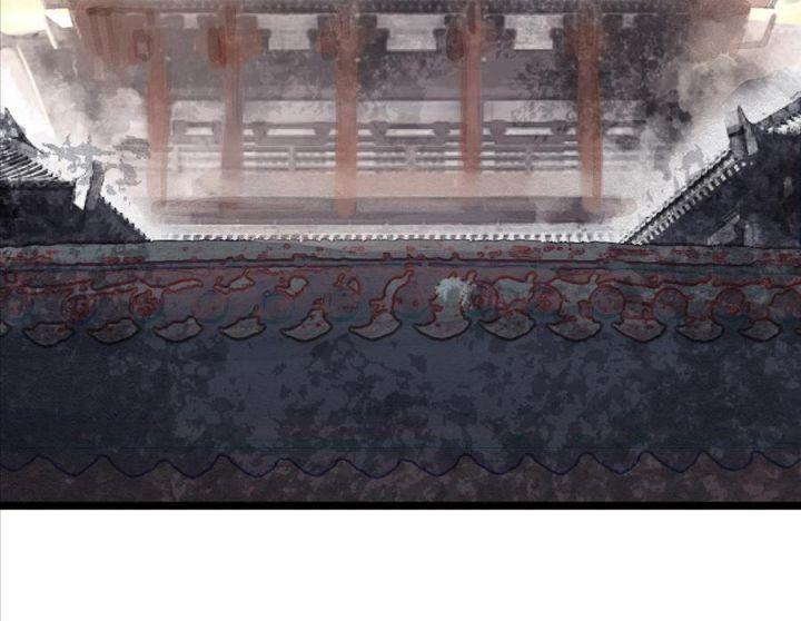 thiếu niên ca hành - phong hoa tuyết nguyệt chapter 1 45