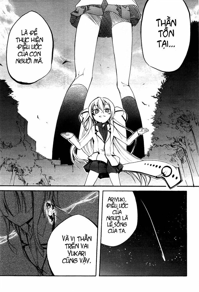 suashi no meteorite chapter 4 13