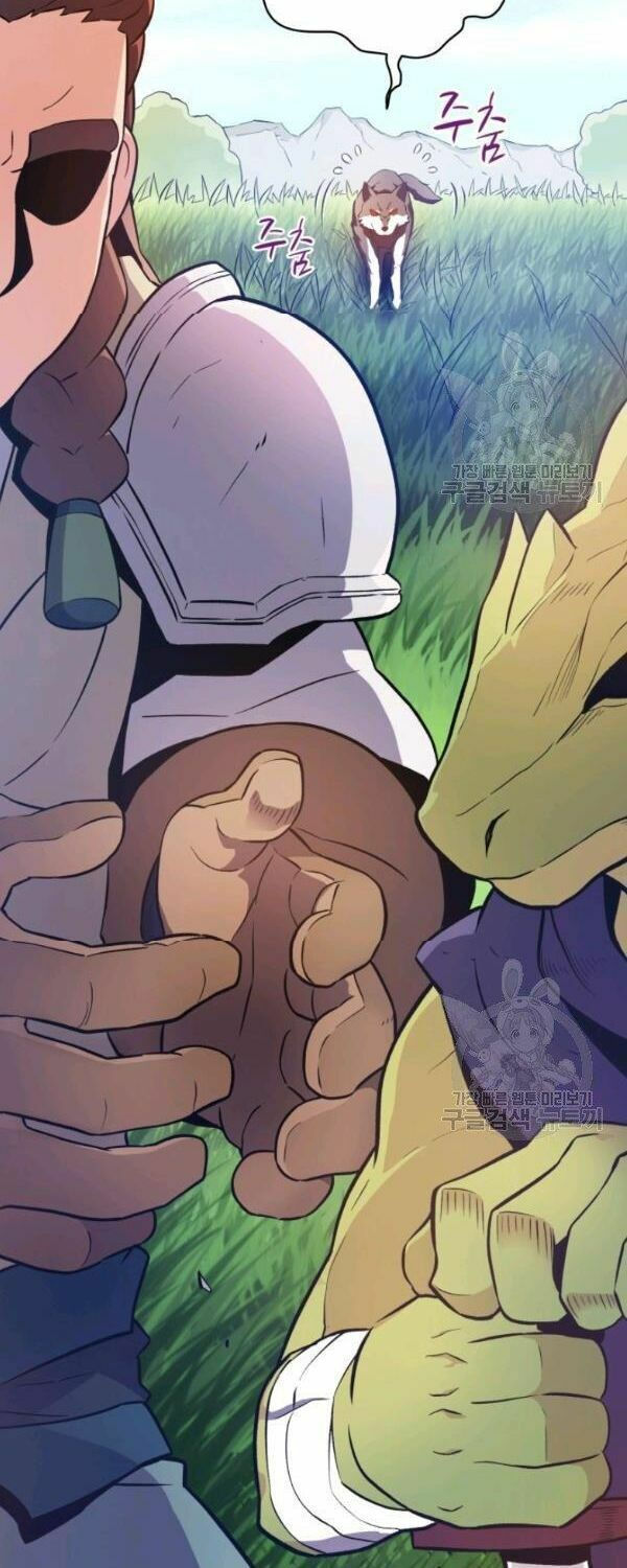 arcane sniper chapter 10 30