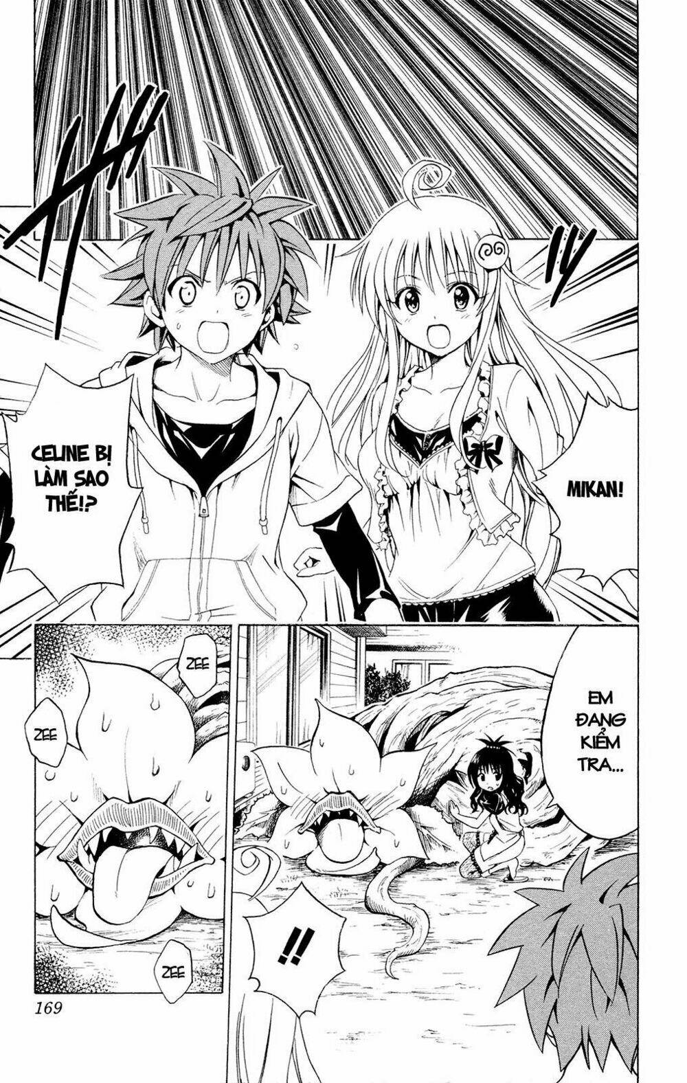 bọn tớ thích cậu! rito chapter 124 3