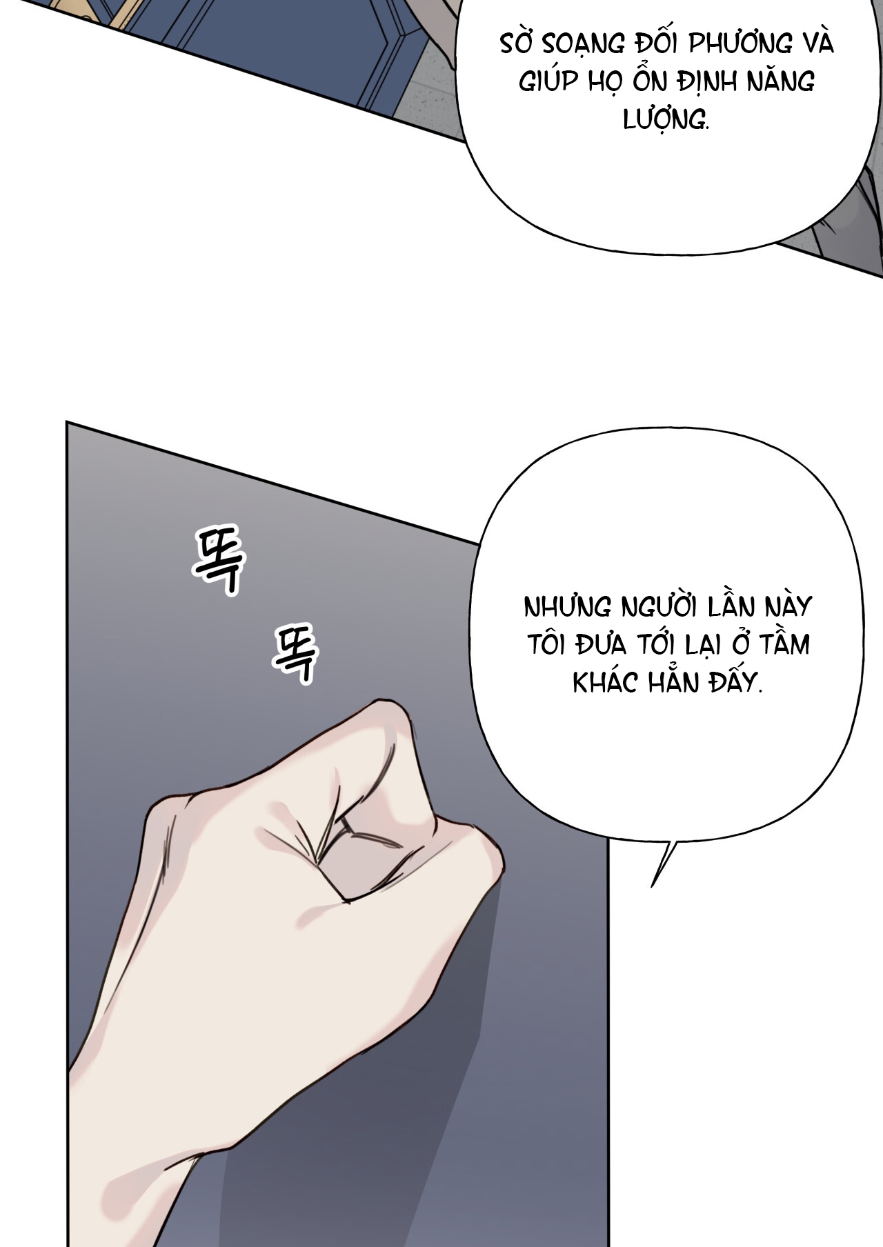 Trị Liệu Nguy Hiểm chapter 1.2 - Trang 42