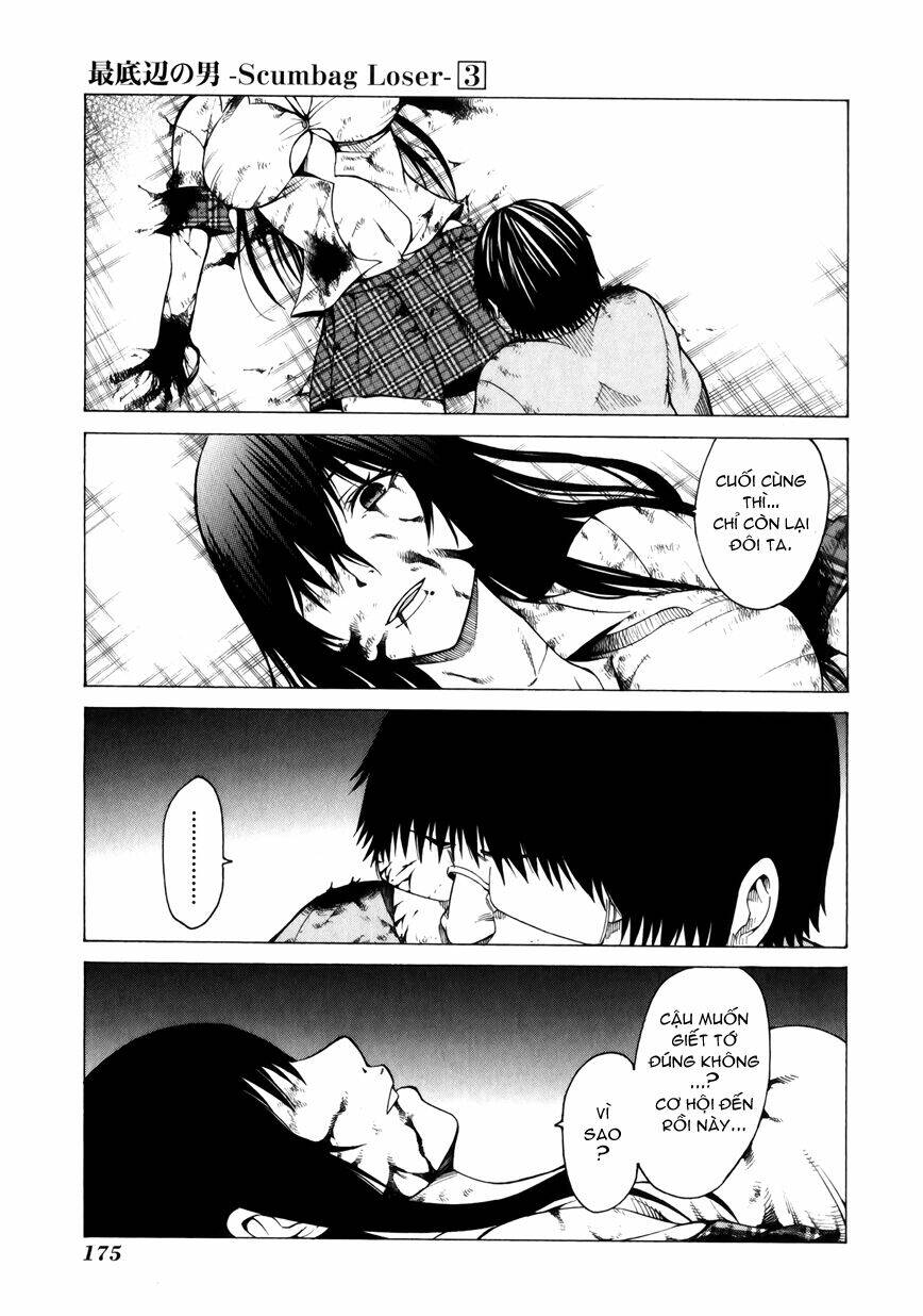 saiteihen no otoko chapter 14 12