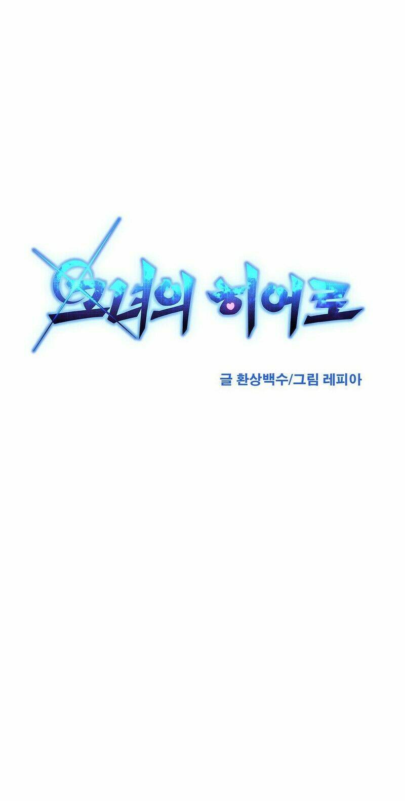 her hero chapter 14 20