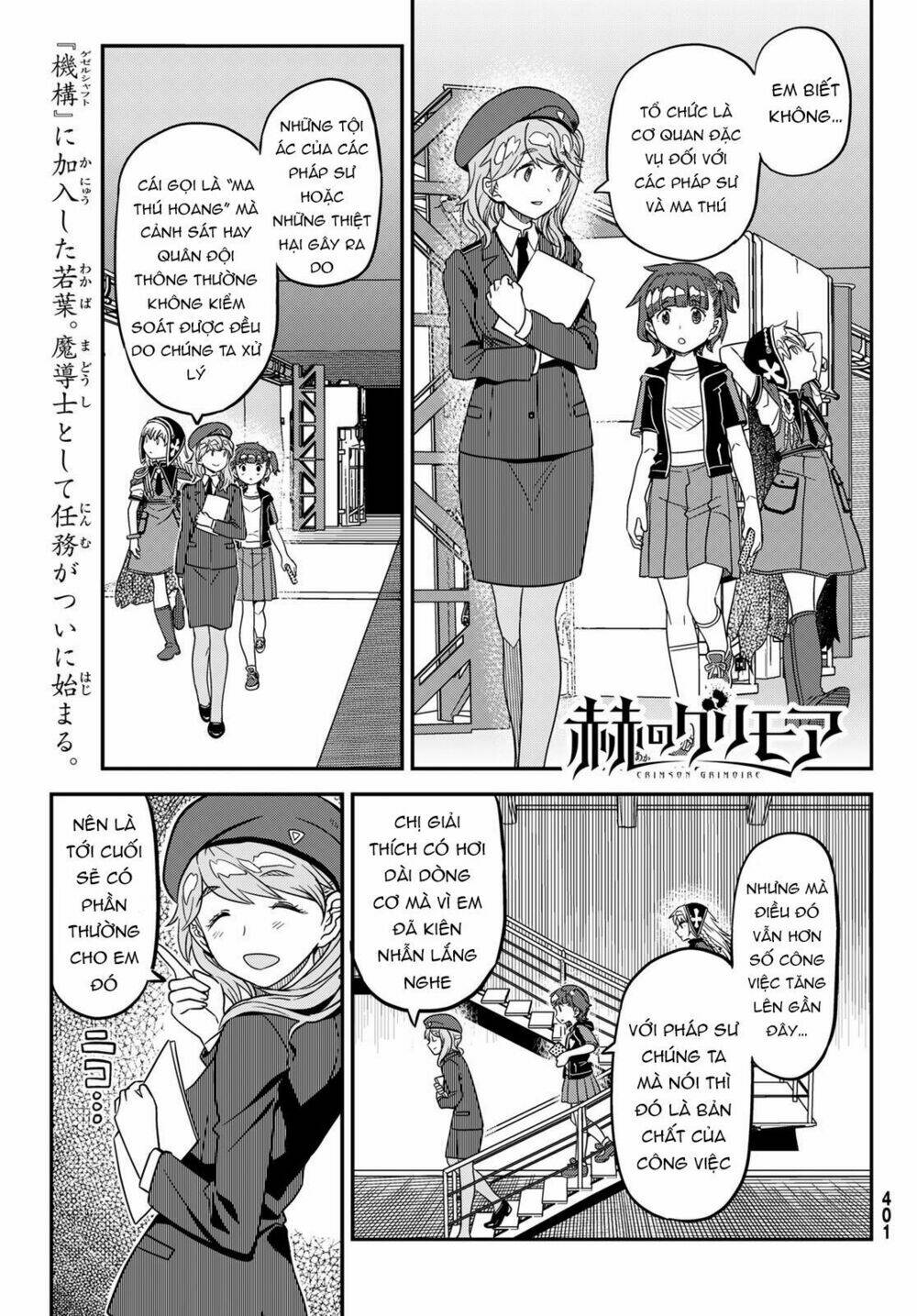 crimson grimoire chapter 8 3