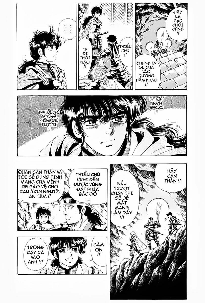 haou densetsu takeru chapter 2 12