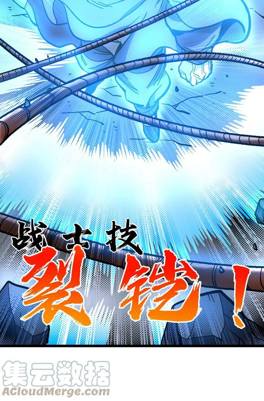 vú em vô địch chapter 22 43