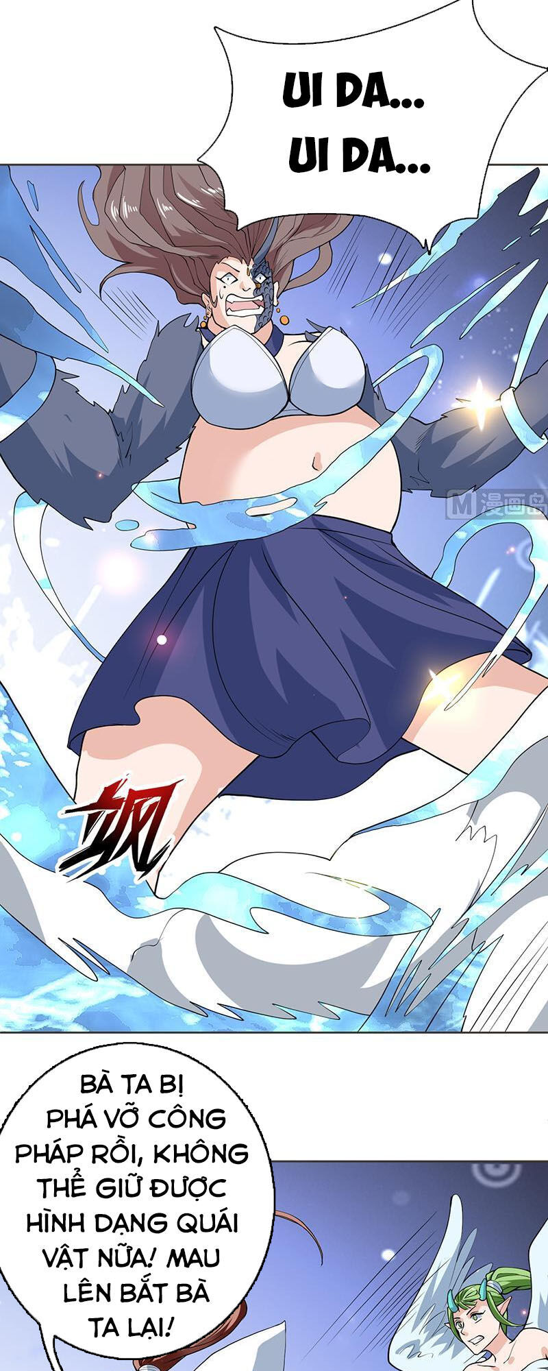 tối cường thần thú hệ thống chapter 236 3