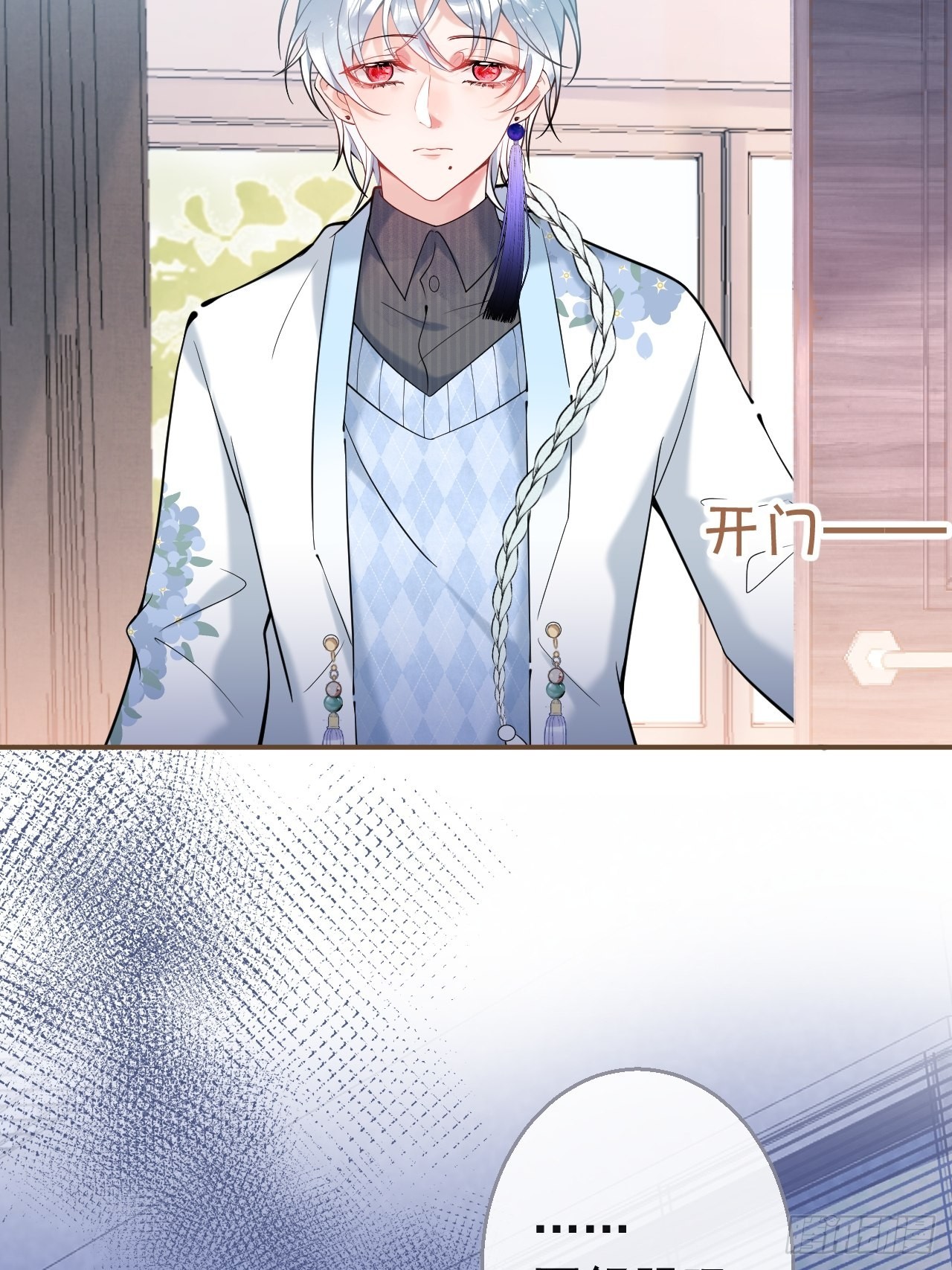 hút dương khí của người chapter 20 33