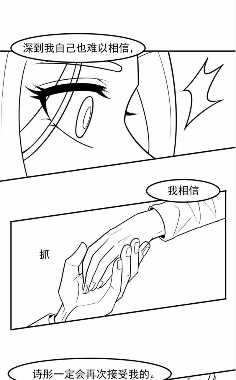 cao thủ cận vệ của nữ chủ tịch chapter 127 34