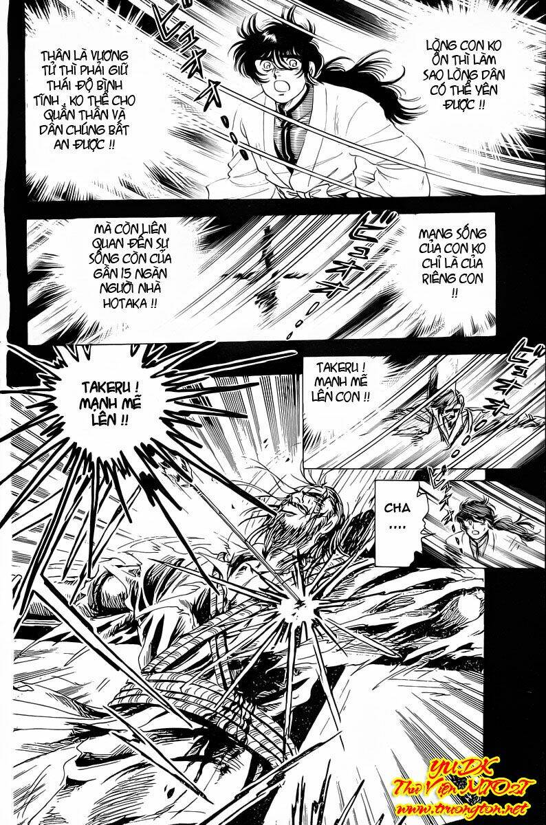 haou densetsu takeru chapter 15 11