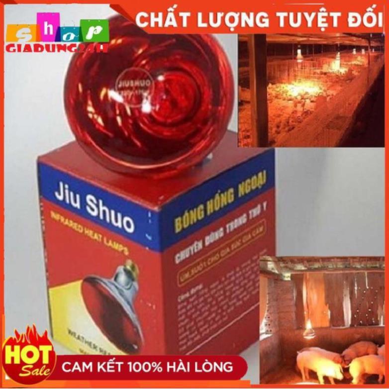 Combo 10 bóng úm bóng sưởi bóng hồng ngoại sưởi ấm gia súc gia cầm vật nuôi 45W 75W-Giadung24h