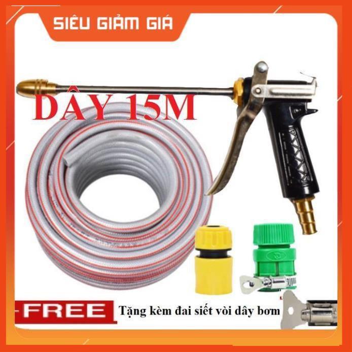 Bộ dây vòi xịt nước rửa xe, tưới cây . tăng áp 3 lần, loại 15m 206318 đầu đồng,cút,nối vàng + tặng đai