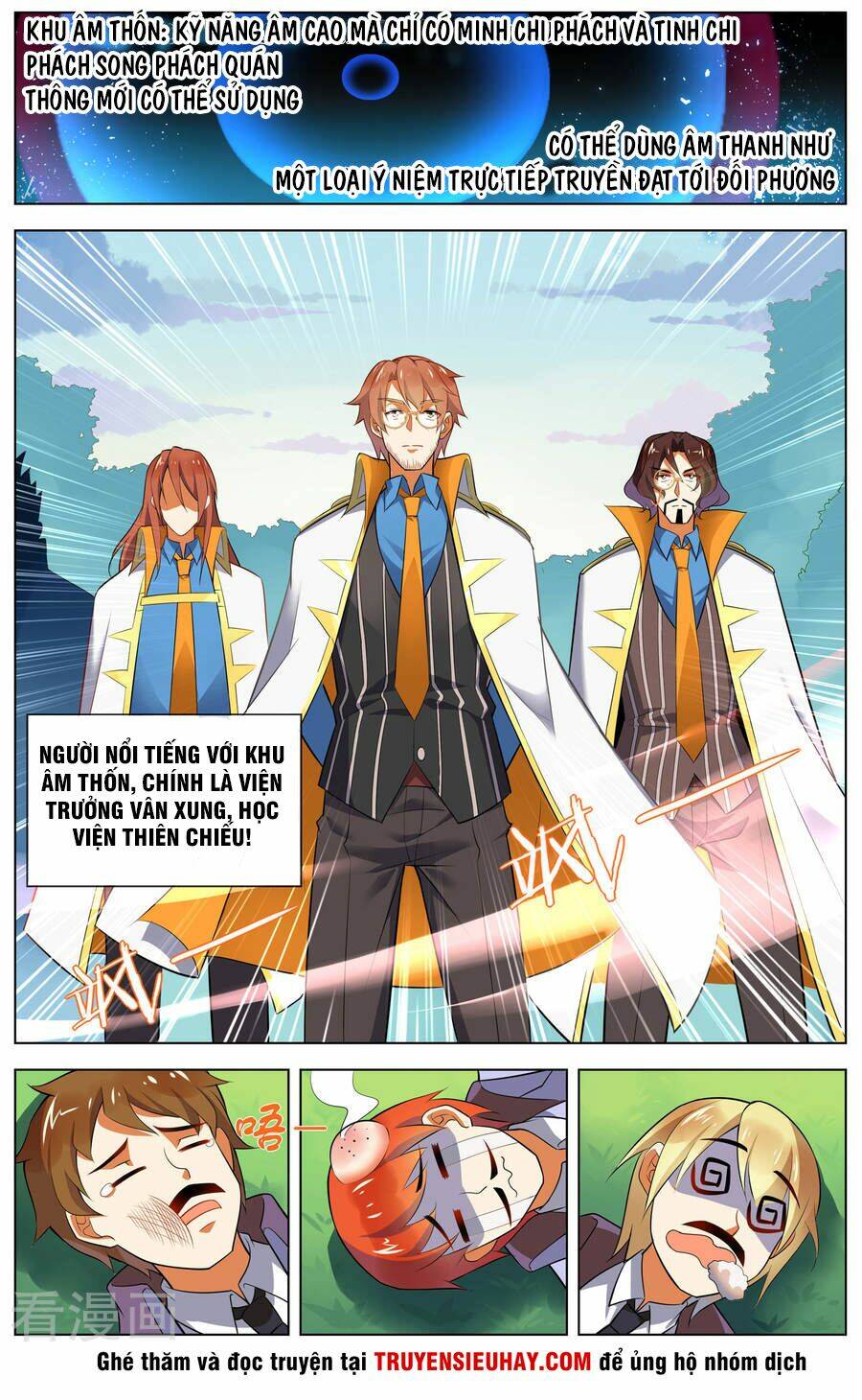 thiên tỉnh chi lộ chapter 104 4