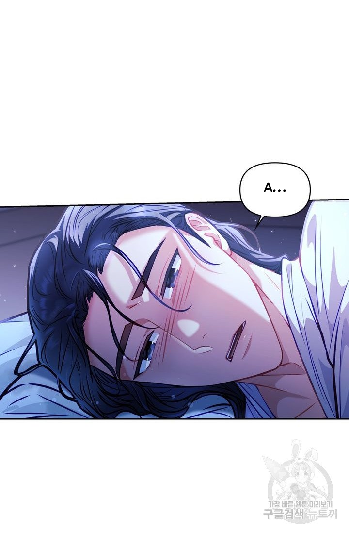 [18+] trăng nơi đỉnh núi chapter 17.2 9