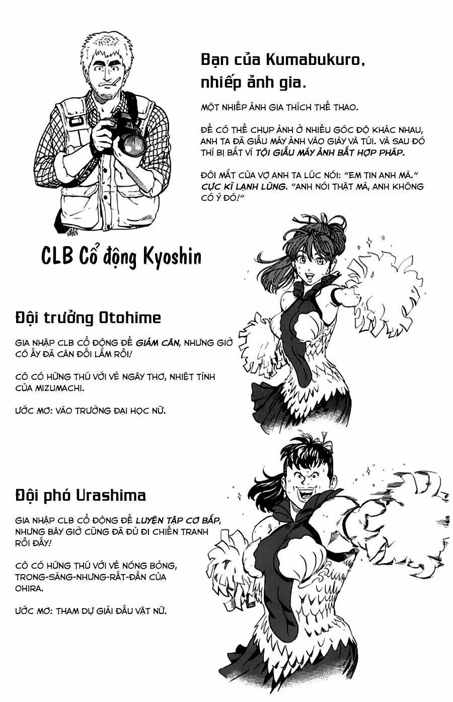 lá chắn mắt chapter 124.5 5