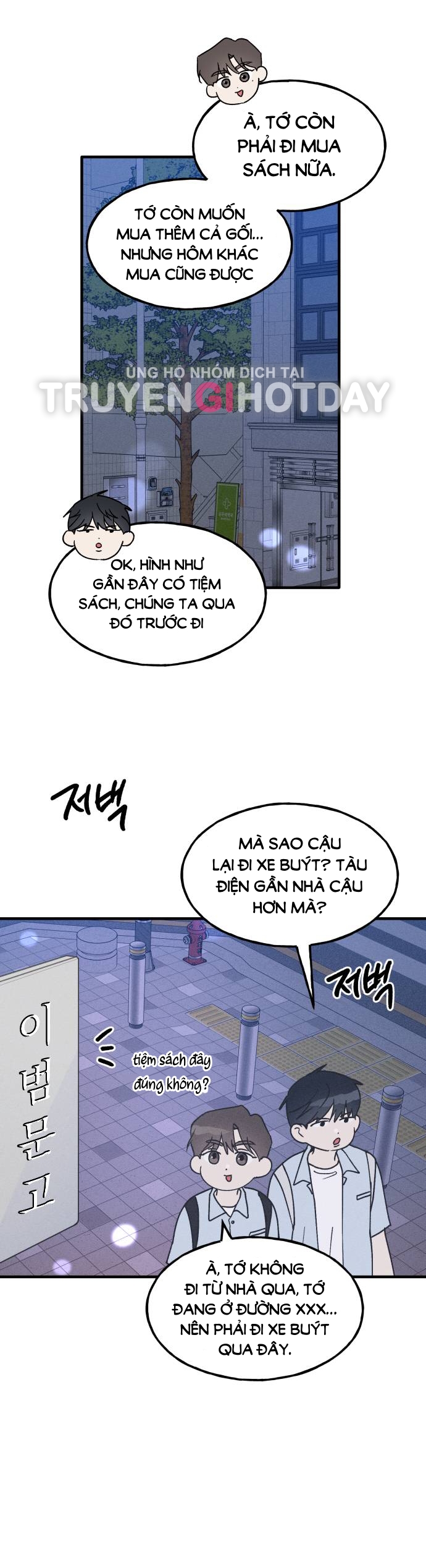 nguyên tắc của bạn thân là con trai chapter 12.1 8