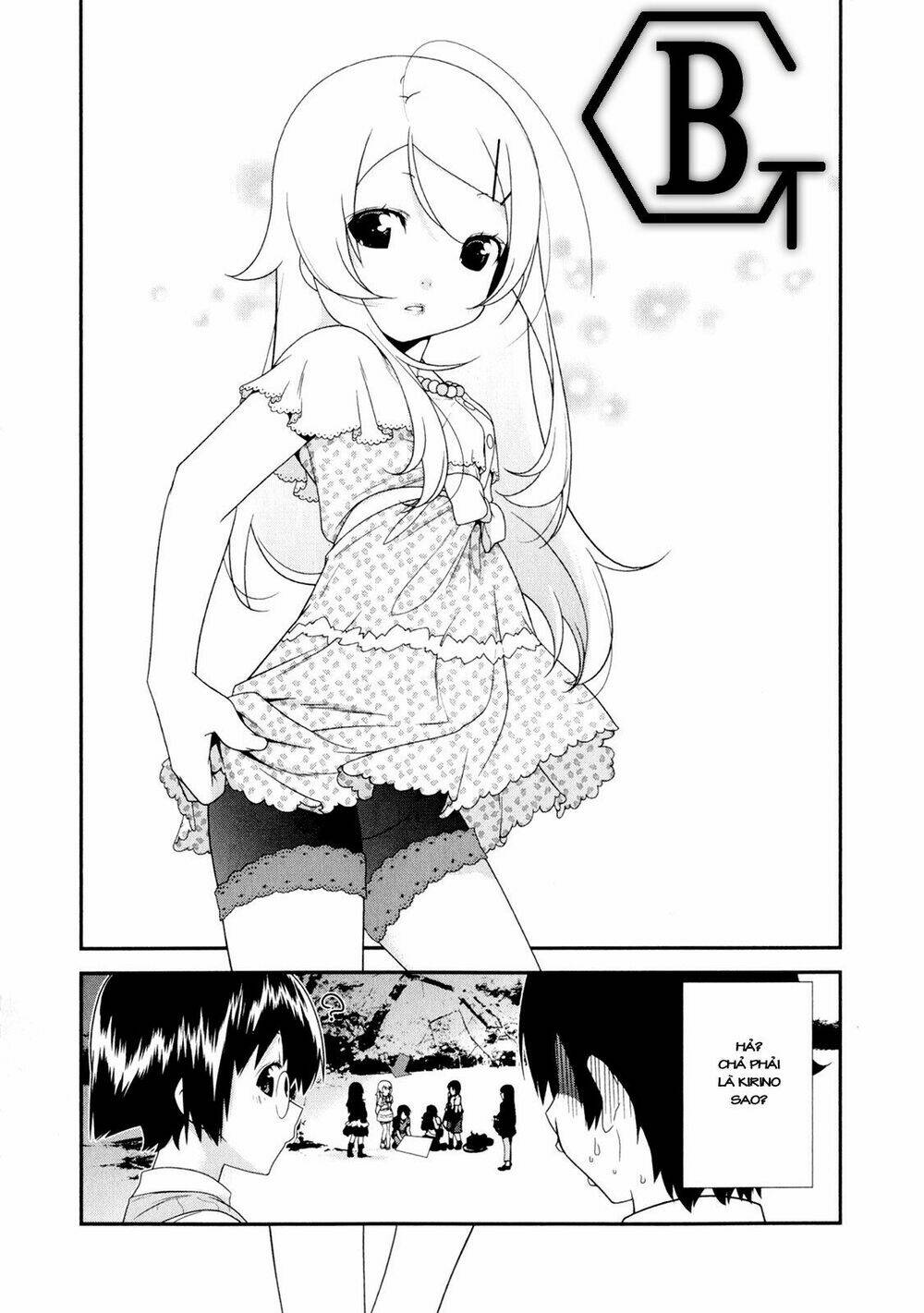 my little sister can't be this cute chapter 7 23