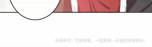 hoa nhan sách chapter 48.2 31