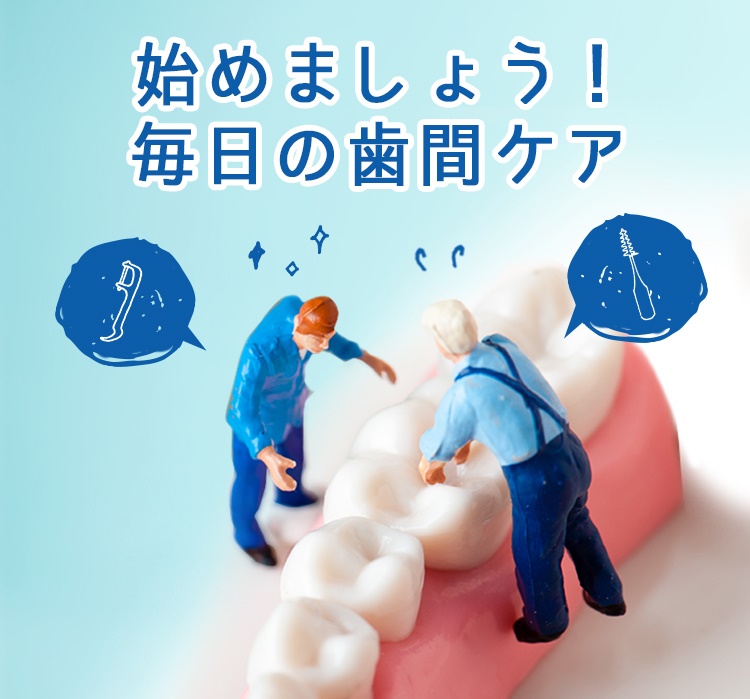 Chỉ nha khoa Sunstar Gum làm sạch các mảng bám giữa kẽ răng &amp; ngăn ngừa các bệnh lý về răng miệng - Nội địa Nhật
