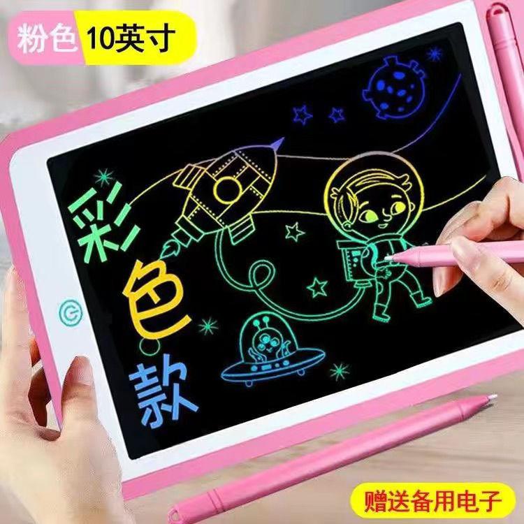 Giao hàng nhanh bảng vẽ bảng viết trẻ em Bảng viết tay LCD bảng vẽ đồ chơi bảng đen xóa được tường nhà bảng đen nhỏ bảng graffiti