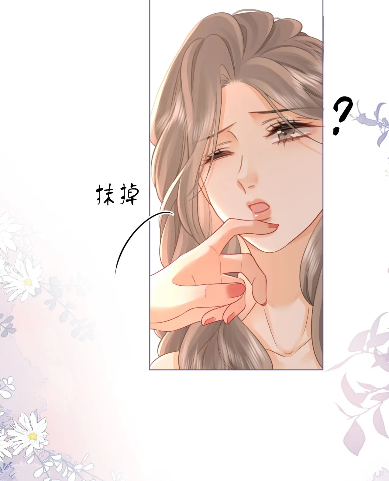 Cố Tiểu Thư Và Khúc Tiểu Thư chapter 68 - Trang 11