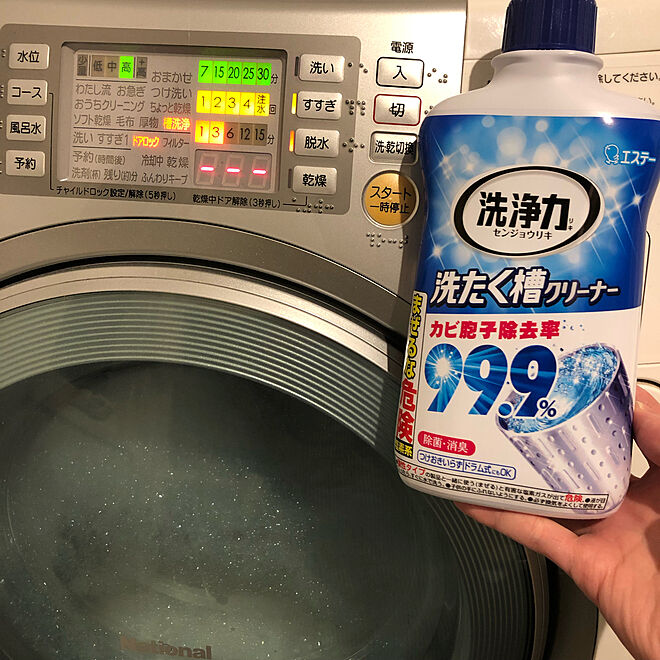 Bộ 2 chai tẩy, rửa lồng máy giặt chuyên dụng - Nhật Bản