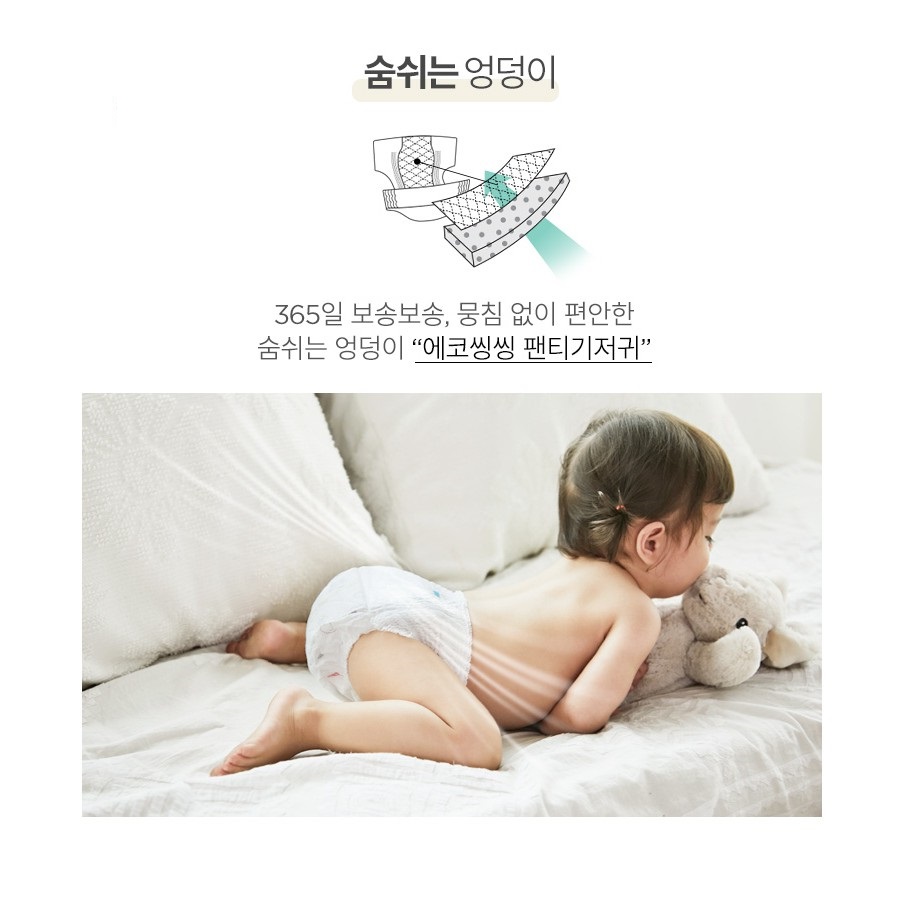 Bỉm/Tã Dán Momo Rabbit size S 50 miếng (Bé từ 4 - 8kg)