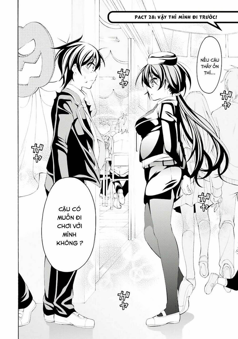 omae o otaku ni shiteyaru kara, ore o riajuu ni shitekure! chapter 28 2