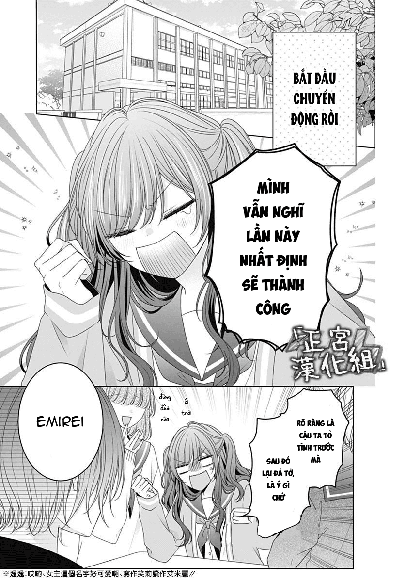 vẻ đáng yêu của tôi vô hiệu với cậu ấy chapter 3 3