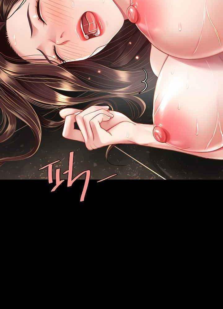 trước tiên, tôi sẽ chén mẹ của cô chapter 12.1 22