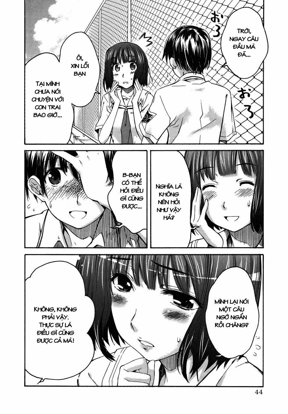 kimikiss chapter 19 16