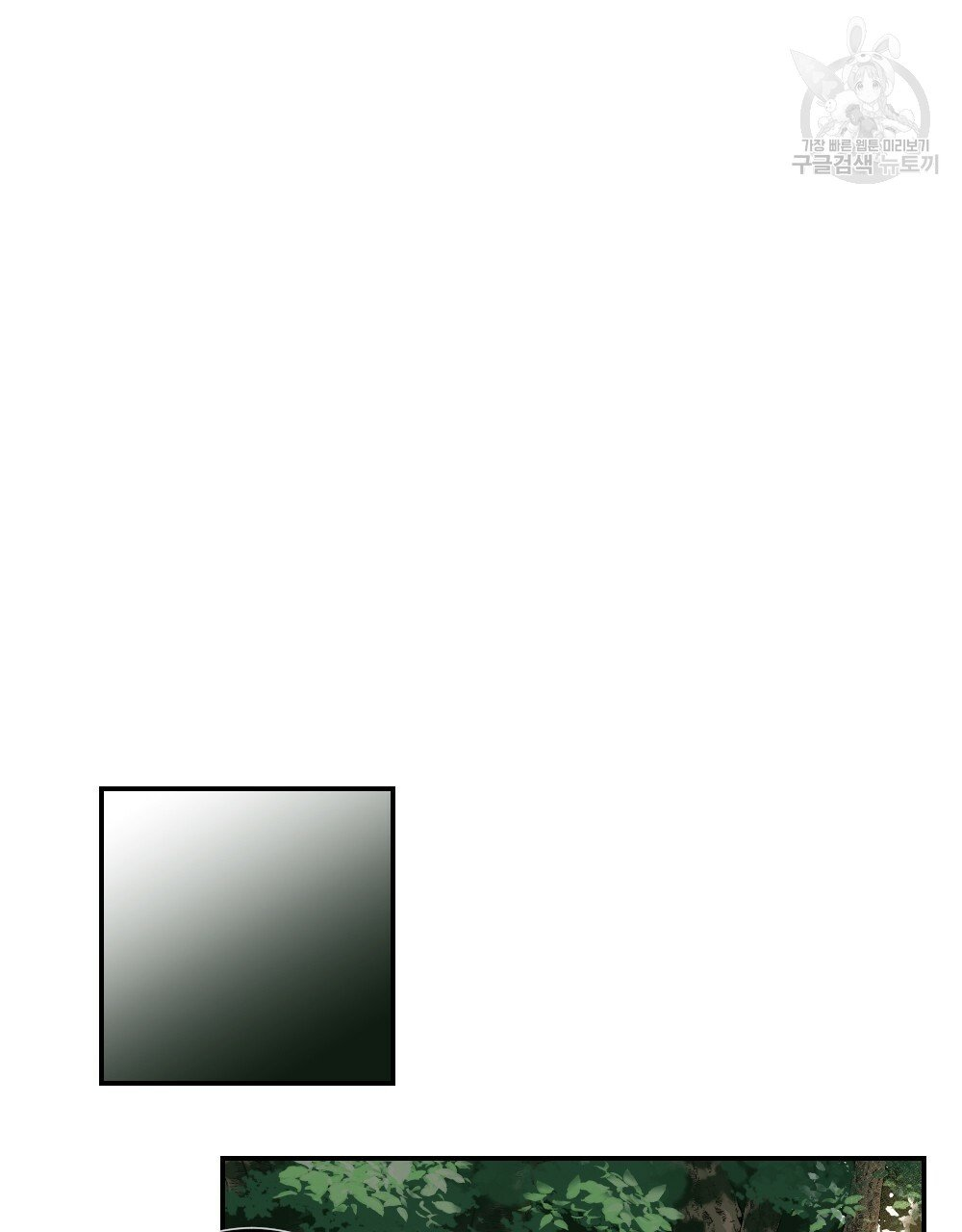 bộ ngực của tháng chapter 6 88