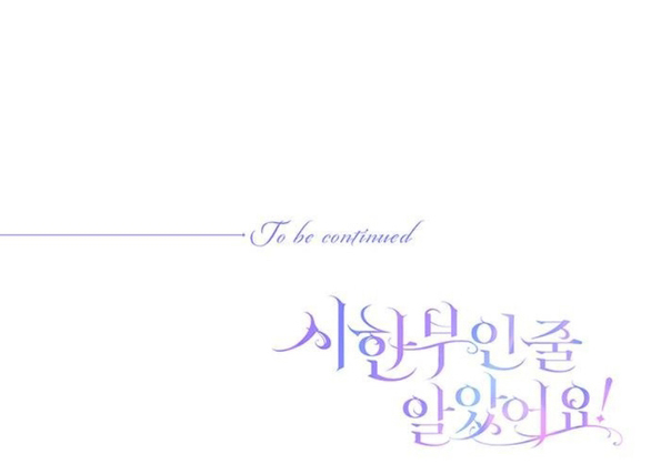 tôi tưởng bản thân không còn sống được bao lâu! chapter 87.2 30