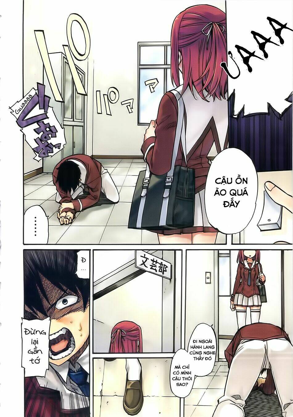 inou batoru wa nichijou-kei no naka de chapter 1 7