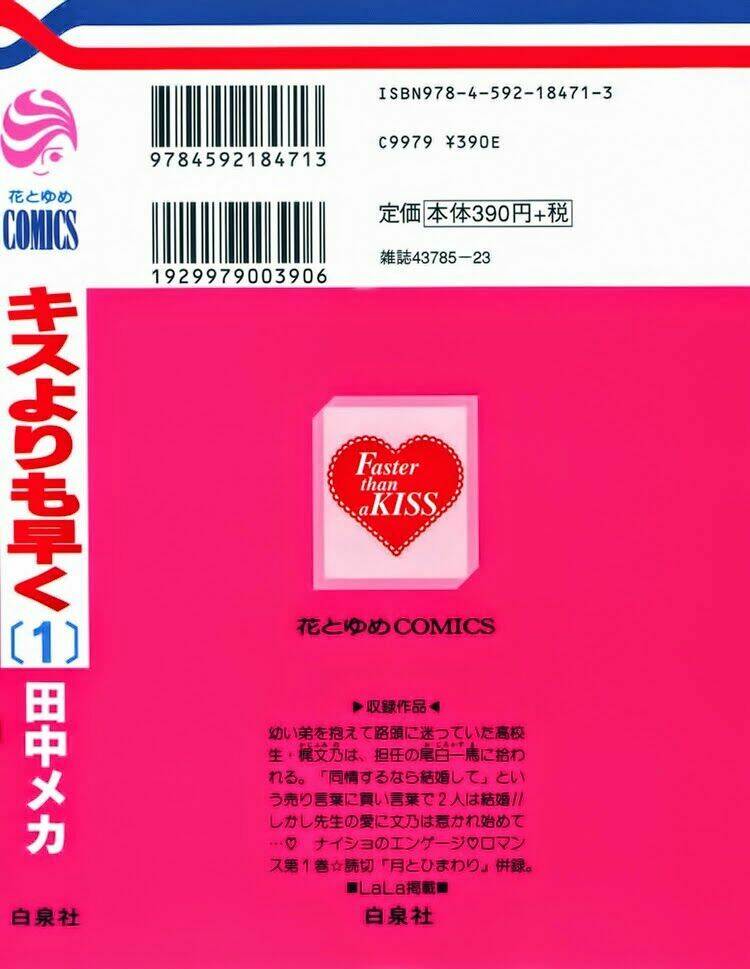 faster than a kiss - kiss yori mo hayaku chapter 0 2