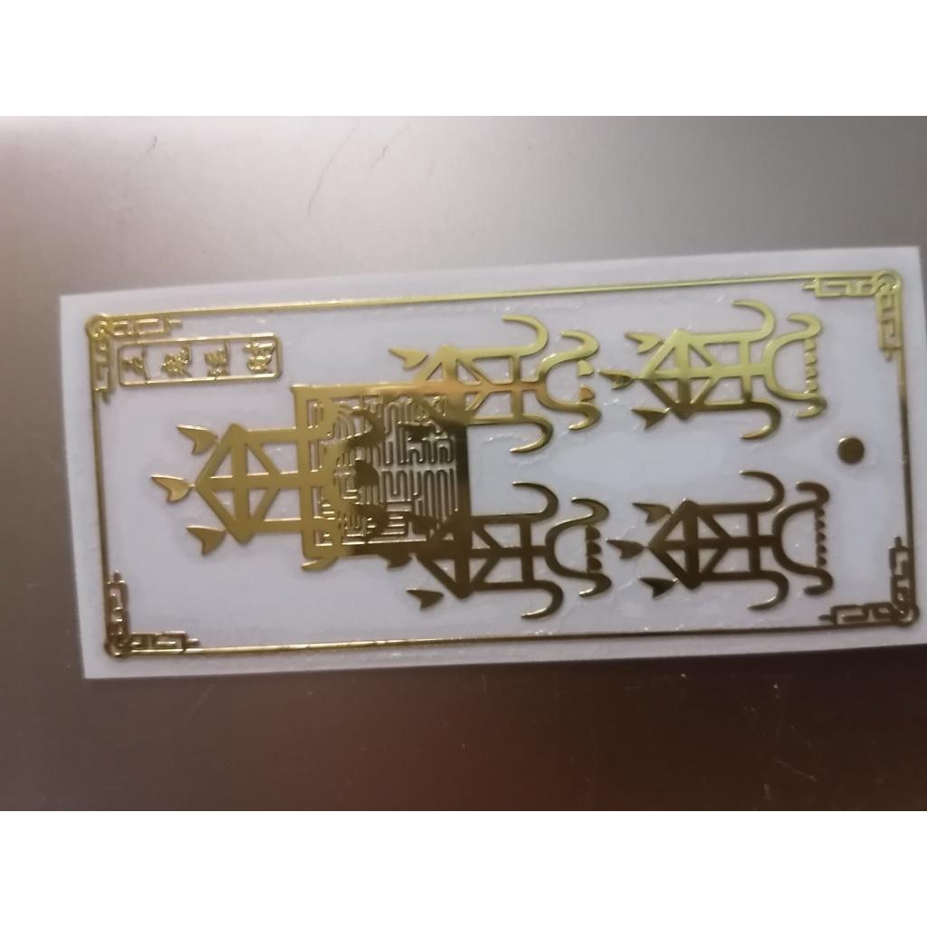 Miếng dán kinh vàng NGŨ QUÝ VƯỢNG TÀI phong thủy may mắn, linh phù tài lộc dán điện thoại đẹp lung linh