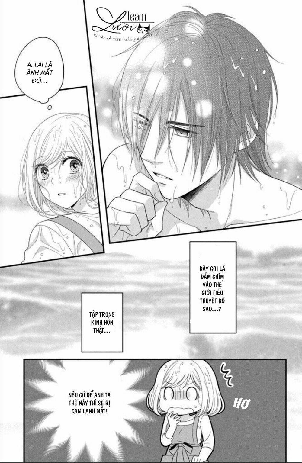 shousetsuka-sama wa, monmon shitagaru chapter 1 24