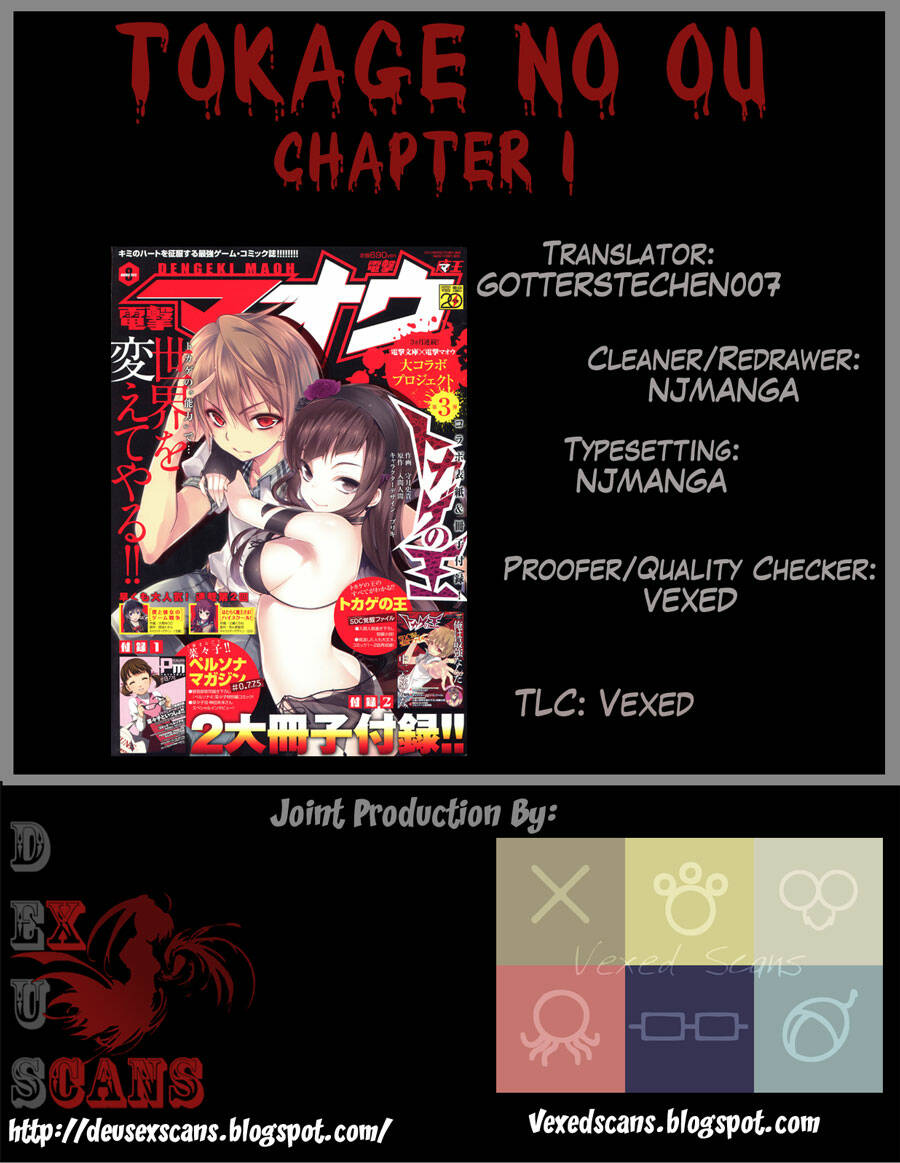 tokage no ou chapter 1 44