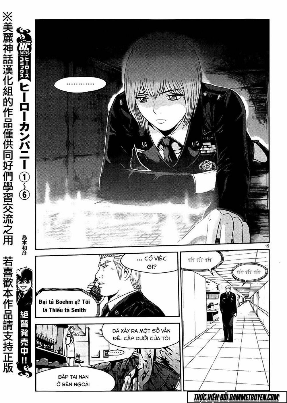 soul reviver south chapter 2 17