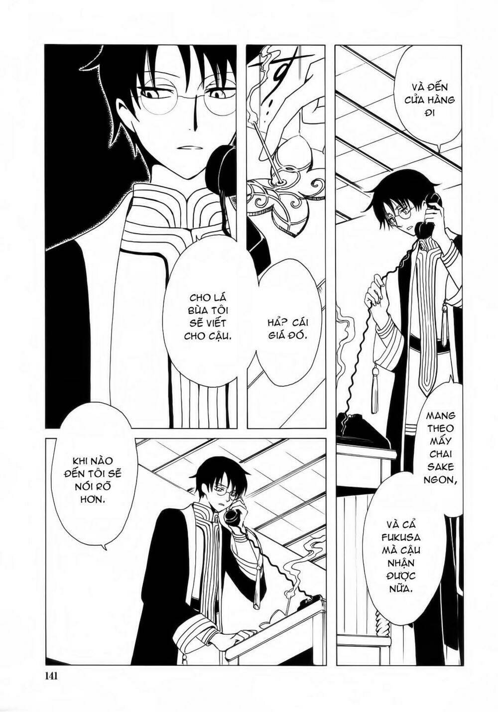 xxxholic - hành trình bí ẩn chapter 207 43