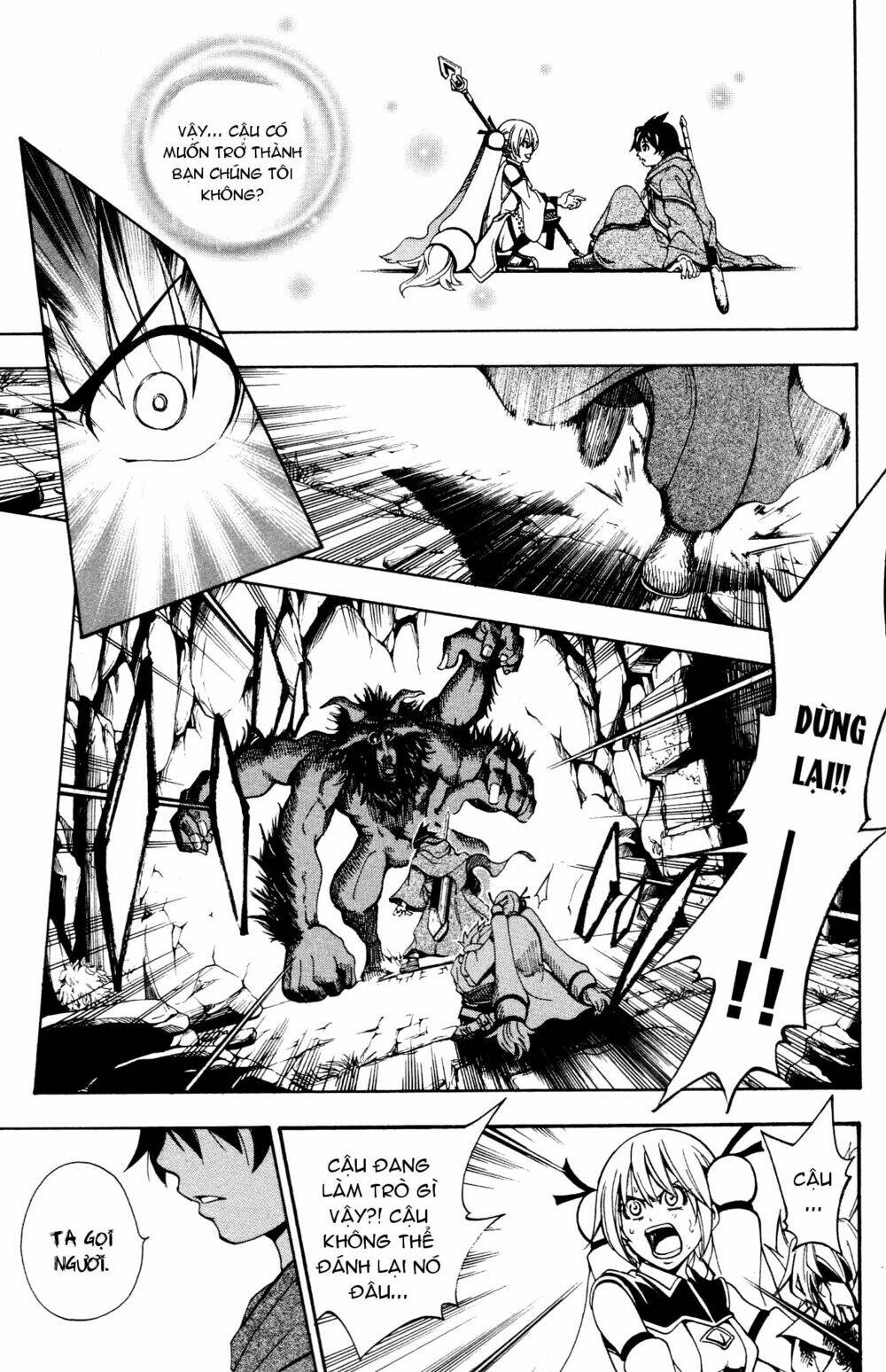 wizardry zeo chapter 1 49