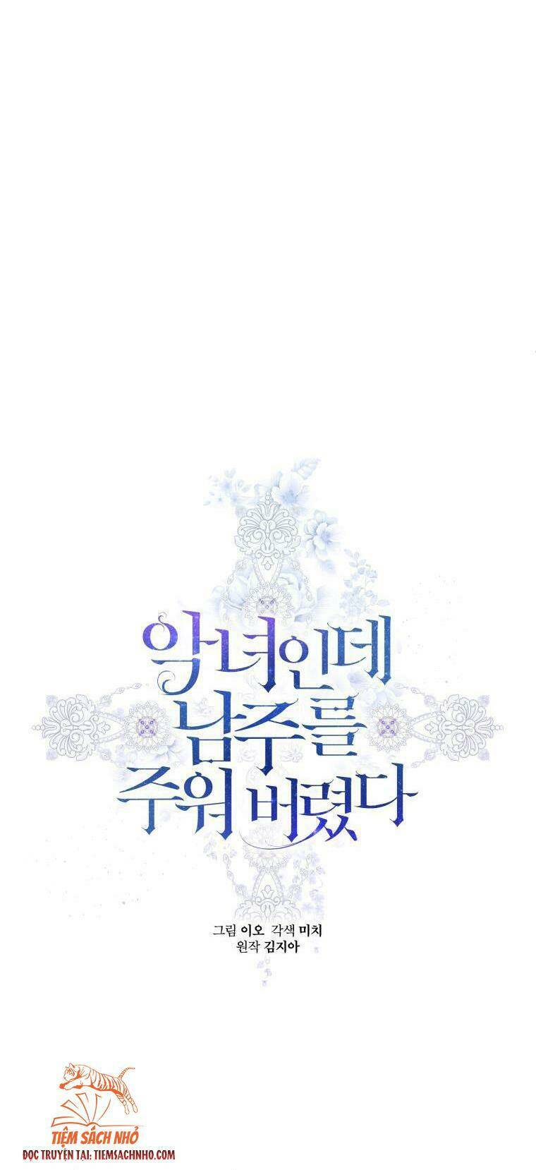 ác nữ phản diện đã chọn nam chính chapter 3 4