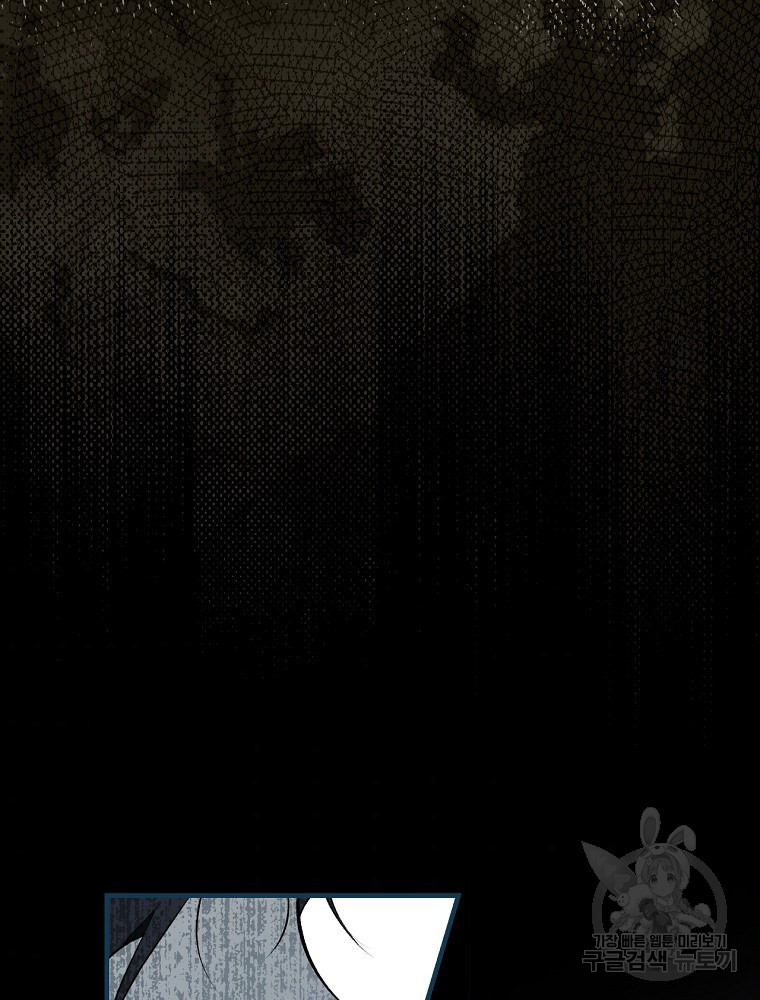 quý cô bí ẩn - secret lady chapter 48 98