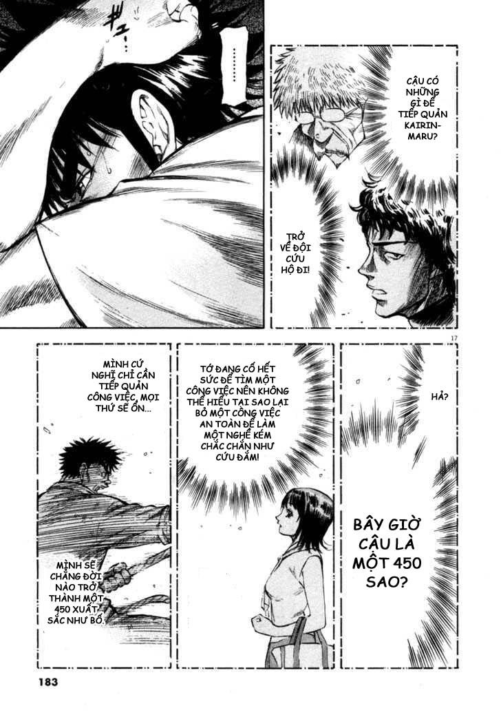 waga na wa umishi chapter 67 17