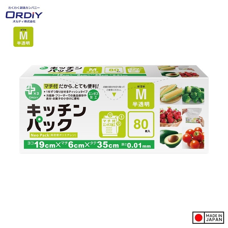 Túi đựng thực phẩm chịu nhiệt, dùng được trong lò vi sóng Ordiy (size S.M.L) - Hàng nội địa Nhật Bản (#Made in Japan)