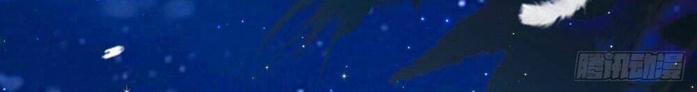 dĩ hôn chi danh chapter 7.1 11