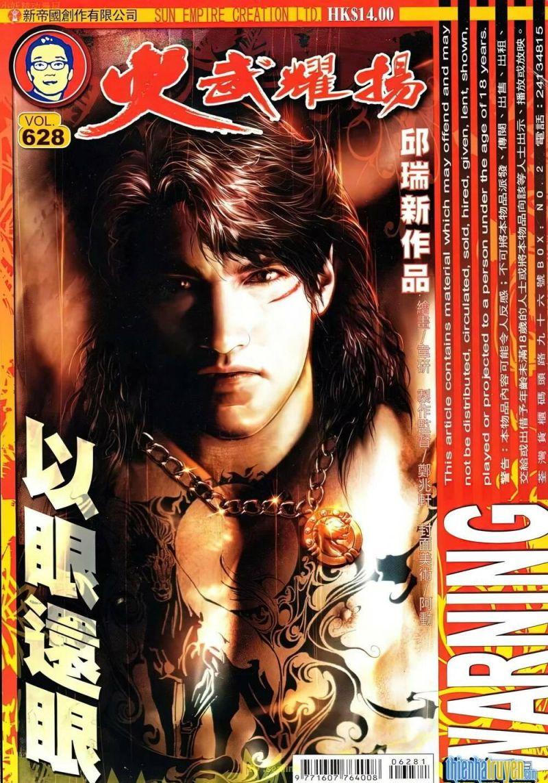 hỏa vũ diệu dương chapter 628 1